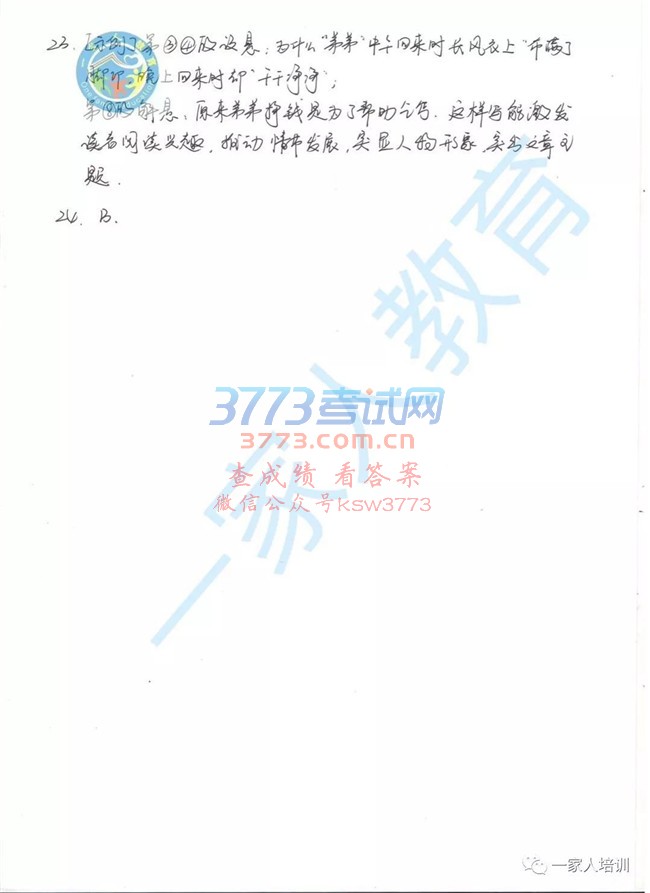 2018п⼰𰸷