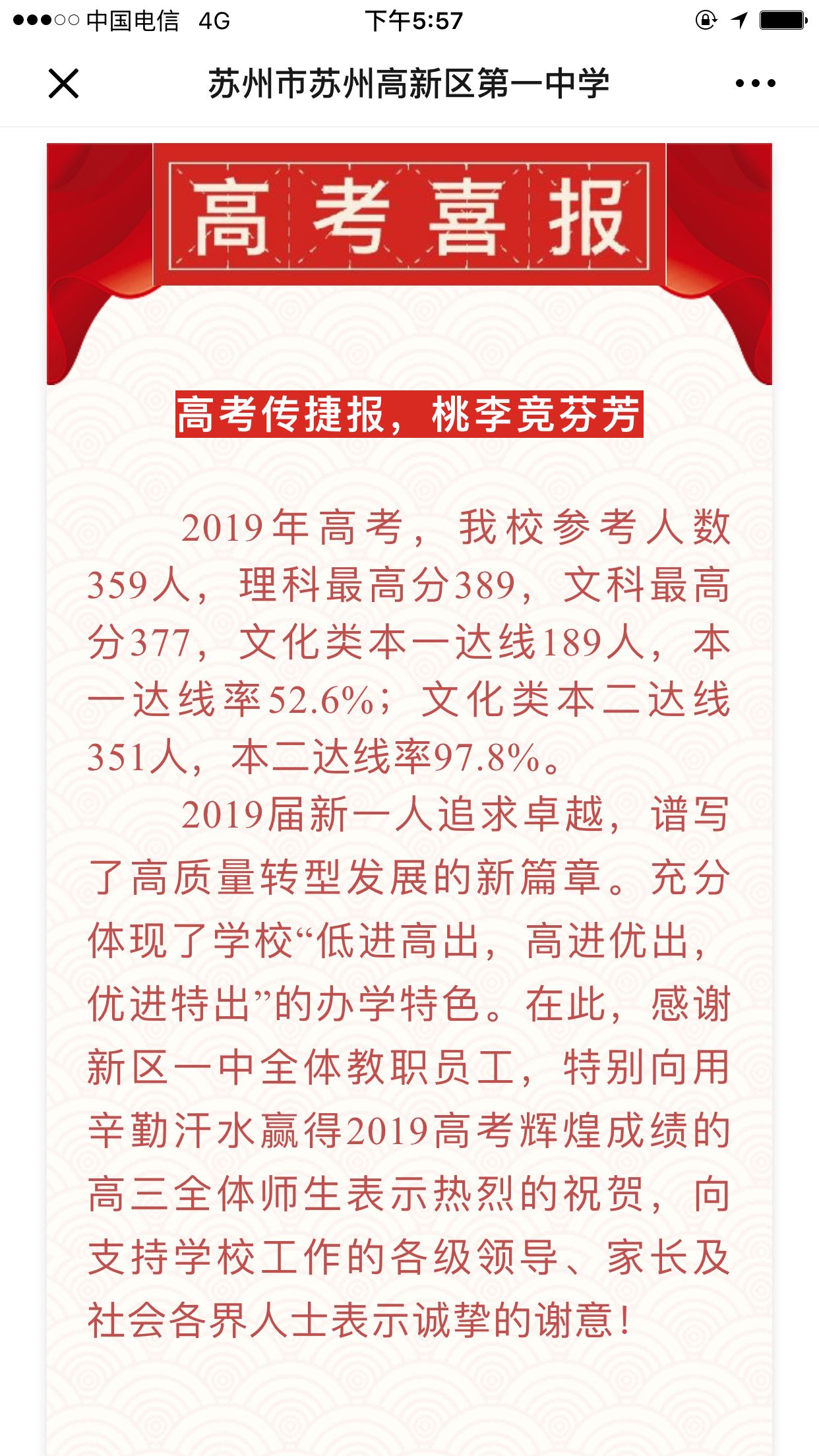 QQå›¾ç‰‡20190625180918.jpg
